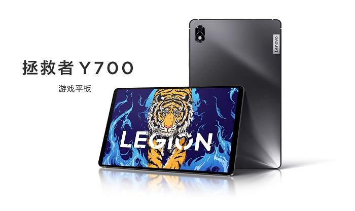 Lenovo Legion Y700